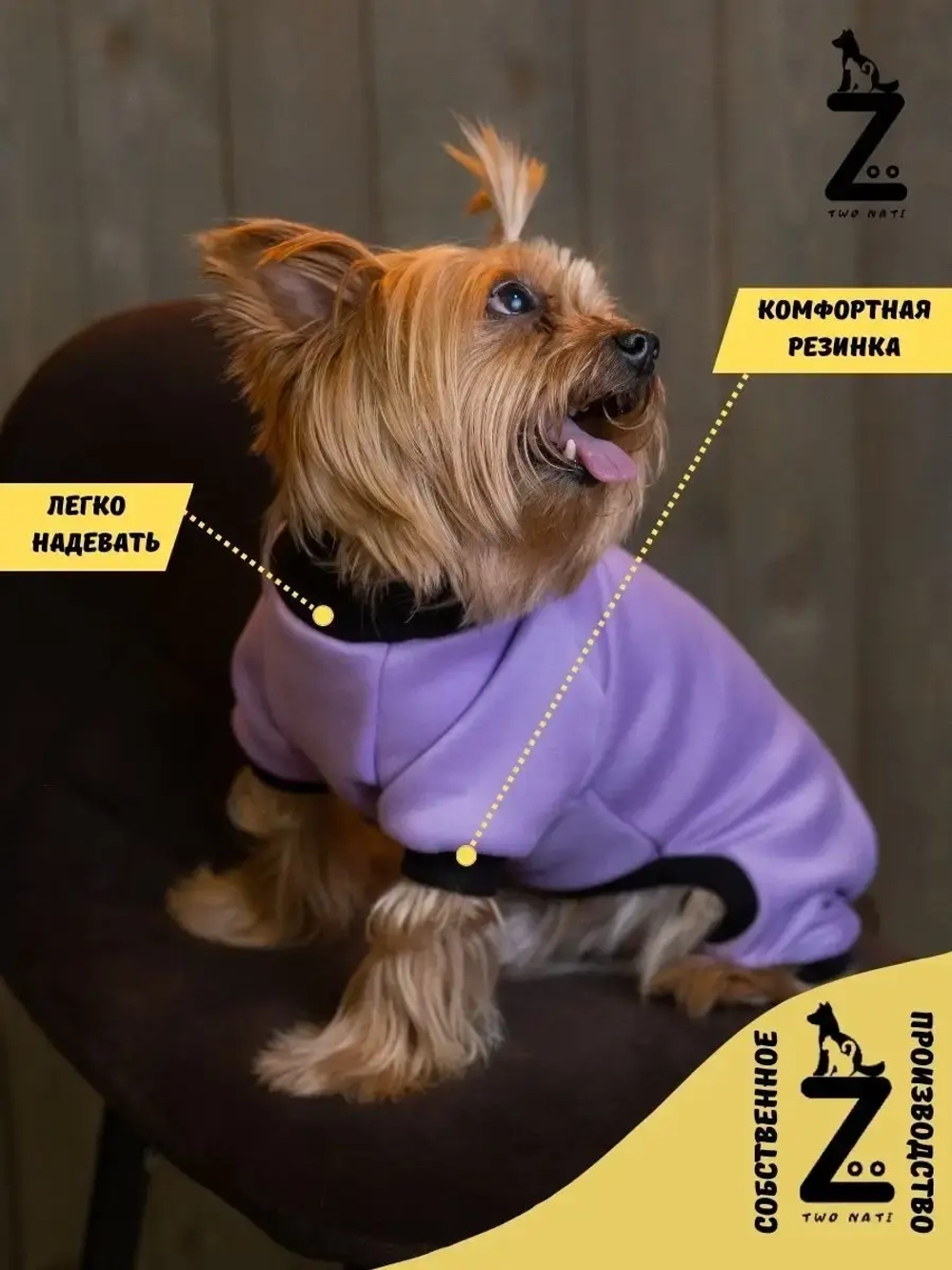 Комбинезон для собак кошек сфинкс кофта костюм для животных