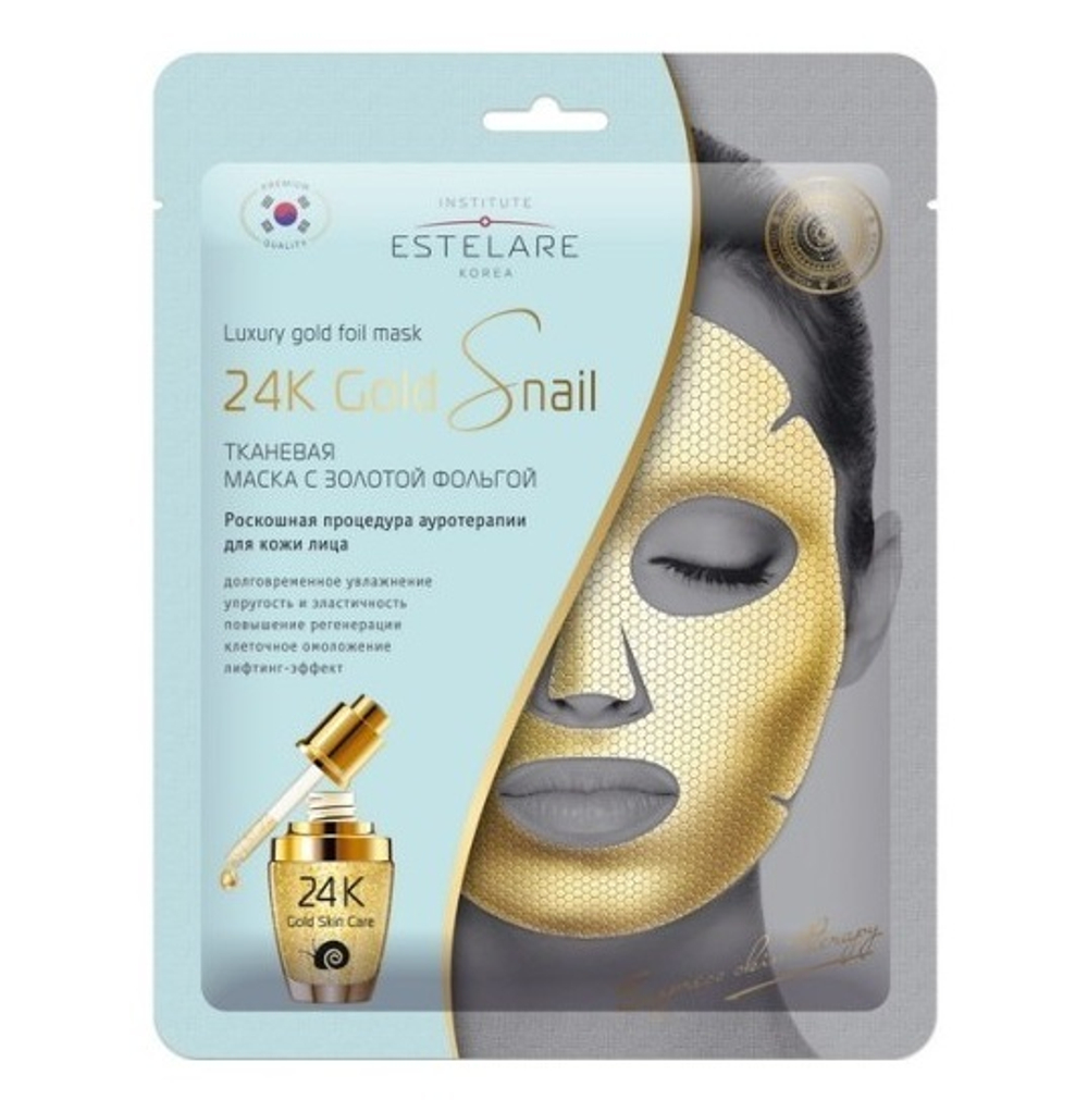 Estelare Маска для лица 24K Gold Snail, тканевая, увлажняющая, с золотой фольгой, 25 гр