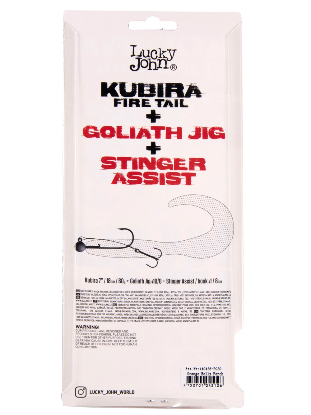Твистер LJ 3D BBS Series KUBIRA FIRE TAIL 7,0in (17,50)/PG30 1шт.
