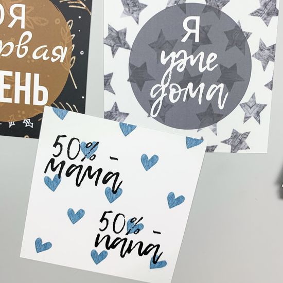 Набор открыток "Малыш" для мальчика