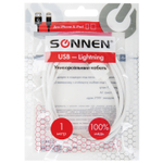 Кабель белый USB 2.0-Lightning 1 м SONNEN медь для передачи данных и зарядки iPhone/iPad (4 штуки в упаковке)