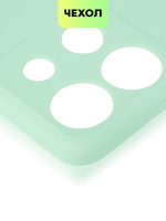 Чехол BROSCORP для Infinix Smart 7 (арт.INF-S7-COLOURFUL-2246C )