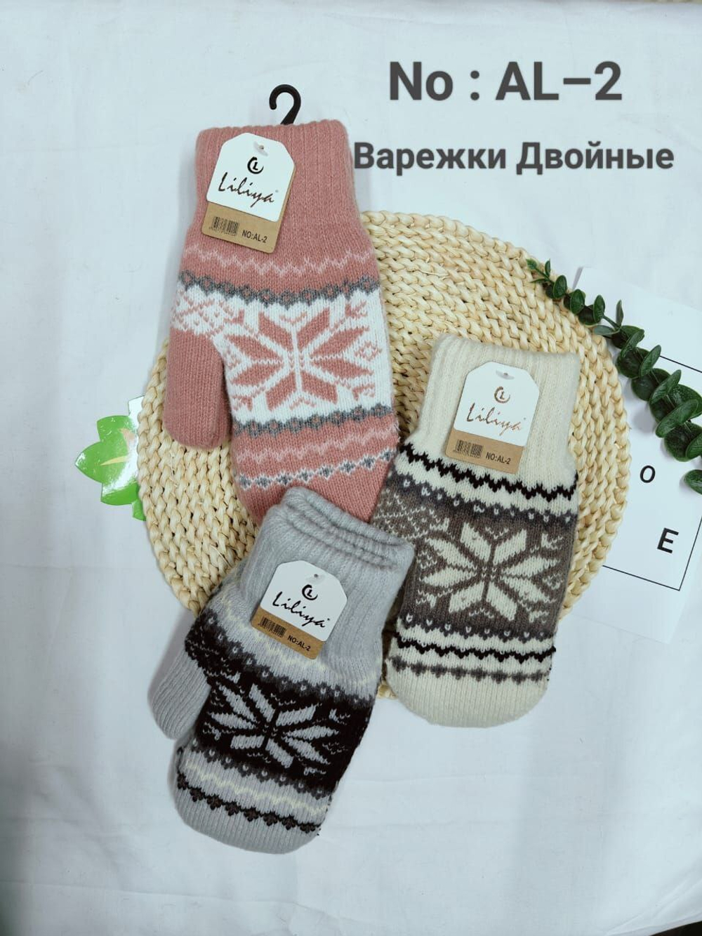 ВАРЕЖКИ ЖЕНСКИЕ 140р.