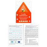 Учебно-методический комплекс Уля. Основы грамматики