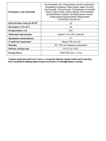 IP-видеорегистратор Optimus NVR-8162