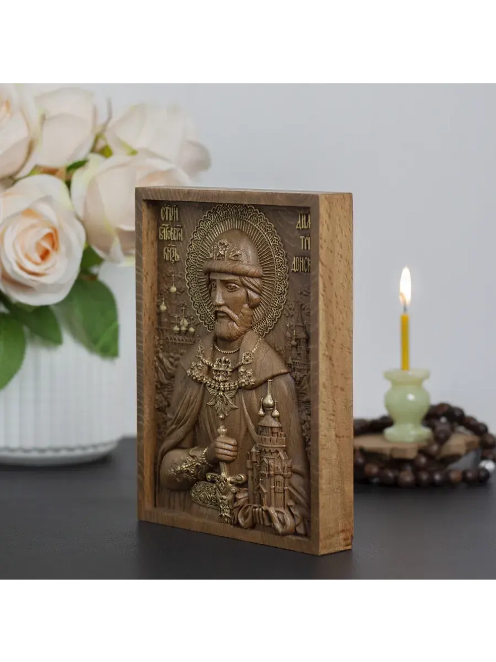 Дмитрий Донской святой благоверный князь, икона из бука