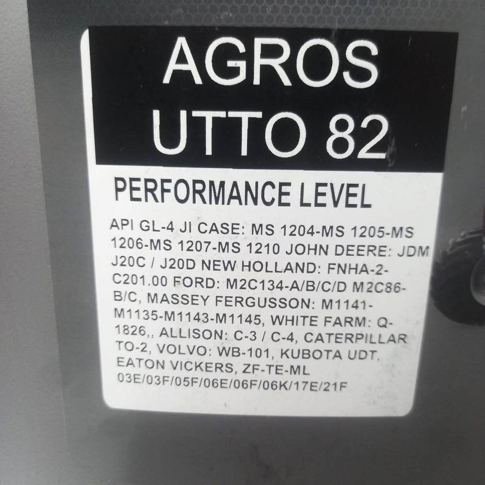Масло трансмиссионное (20 л.) AGROS UTTO 82 10W30 GL-4 | L020-0860-0020 | Lubex