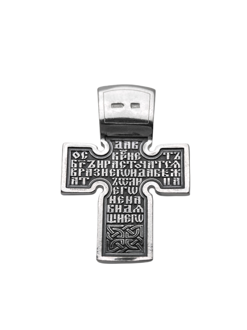 Крест из серебра/Чернение