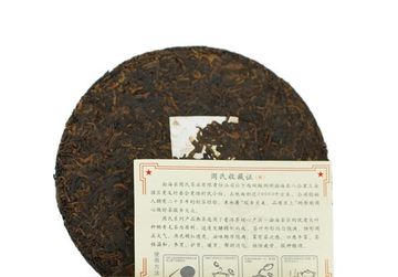 Чай Шу пуэр 2020 г. "Чёрное золото" завода "Чжоуши", 357 г