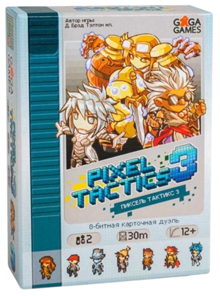 Настольная игра Пиксель Тактикс 3 (Pixel Tactics 3)