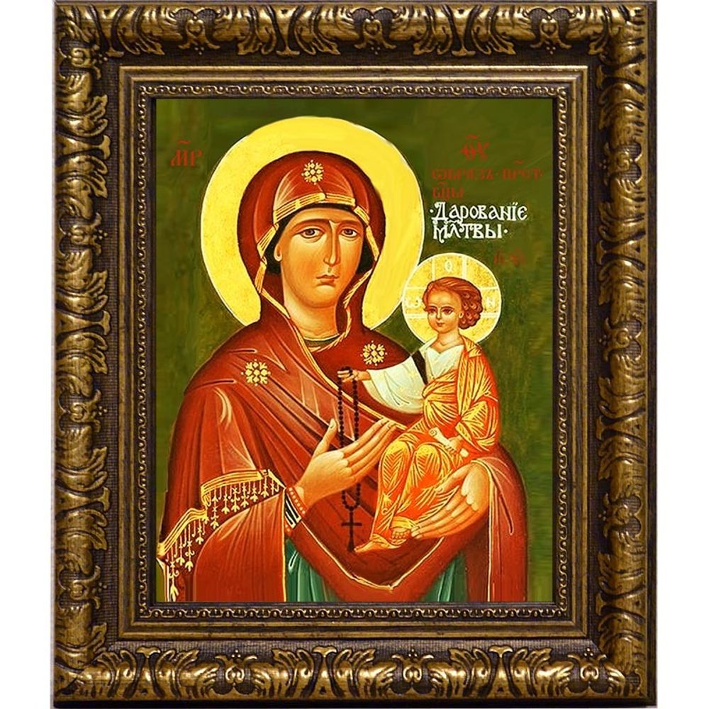 Дарование молитвы. Икона Божьей Матери на холсте.