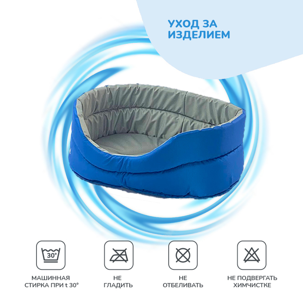 Лежанка ZOOEXPRESS "Oxford" двухсторонняя, синий/серый