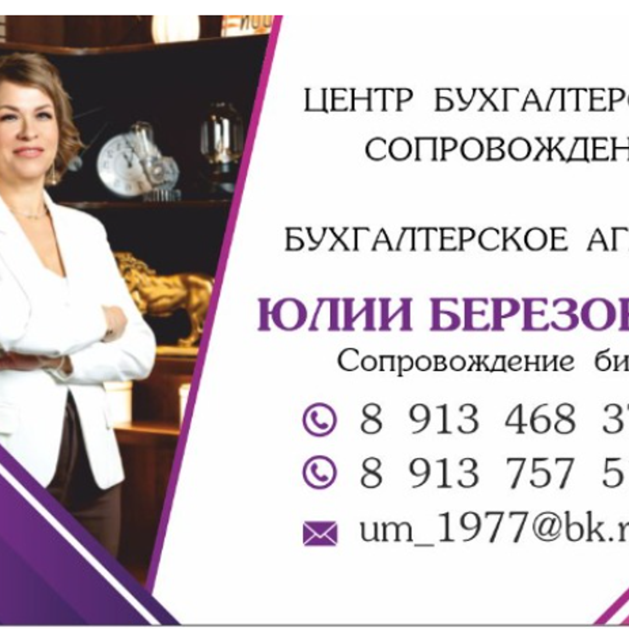 Оставить заявку