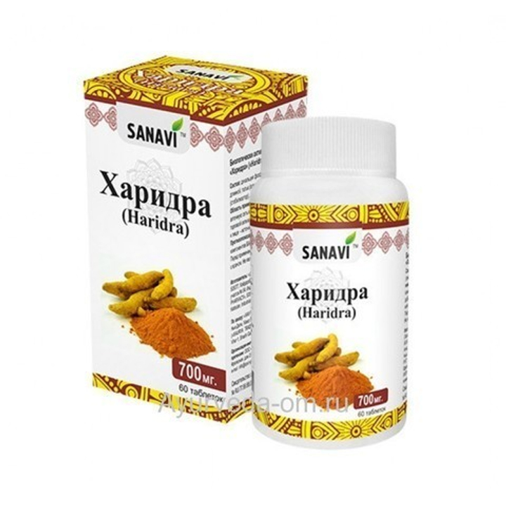 БАД Sanavi Haridra Харидра, 700 мг,  60 таб