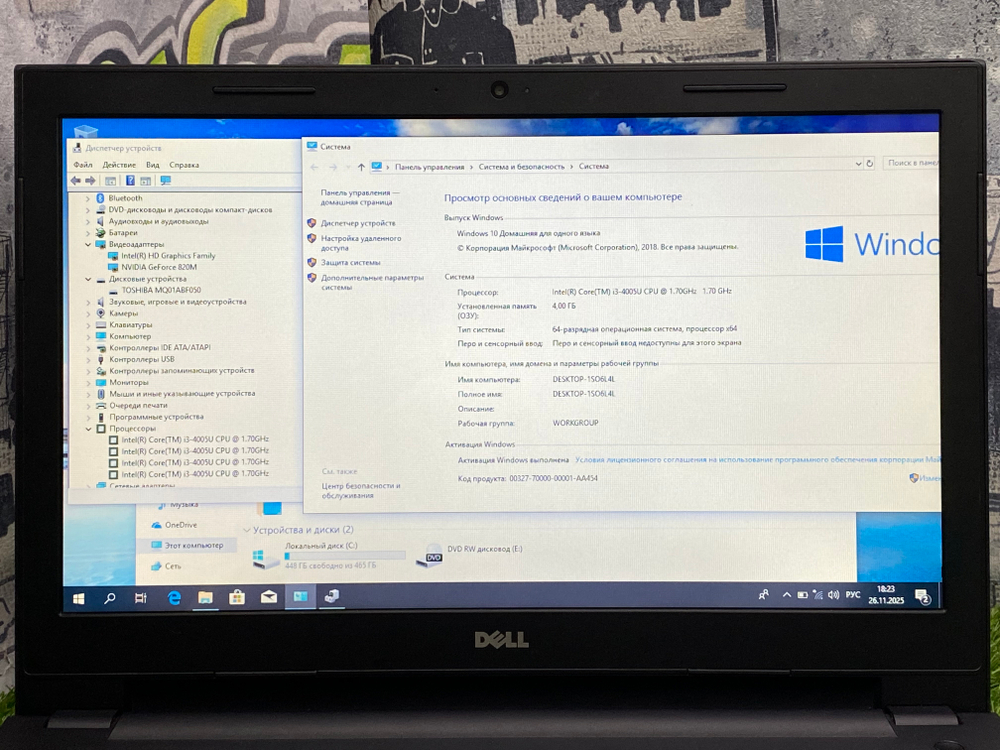 Ноутбук Dell 15' i3 4005U/GF 820M 2GB/4GB/500GB/ Inspiron 3542[3542-1468]/Windows 10