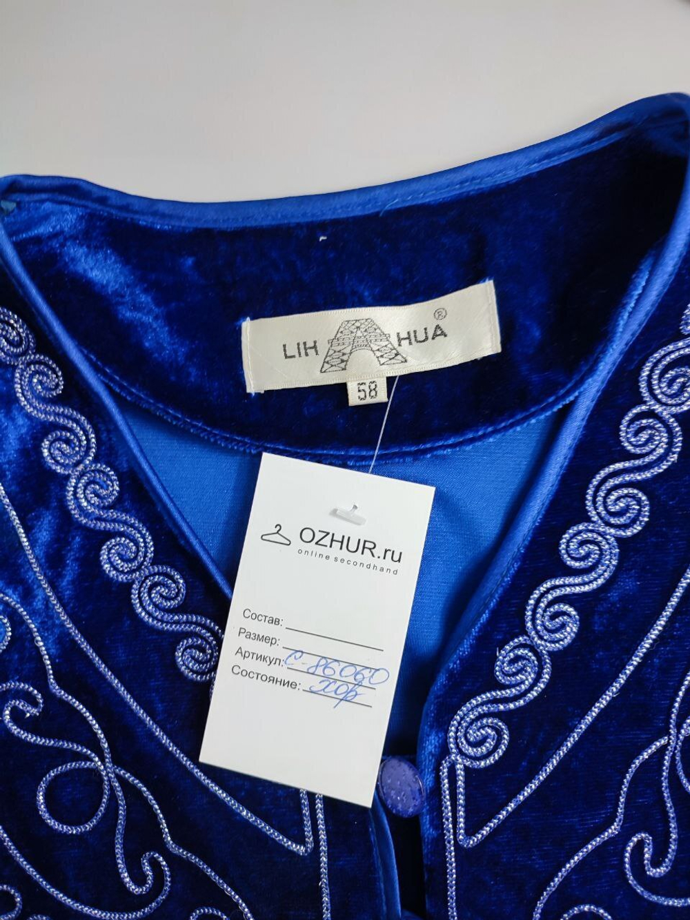 Блузка Lihahua  бархатная 58 размер