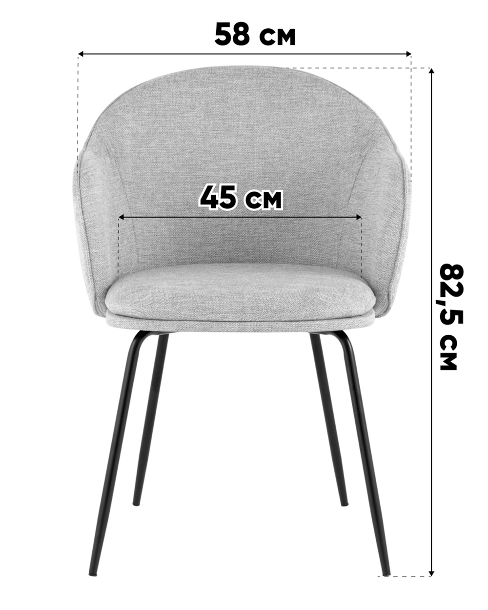 Стул обеденный Echo темно-серый