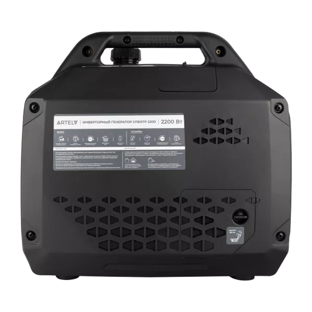 ARTELV СПЕКТР 2200