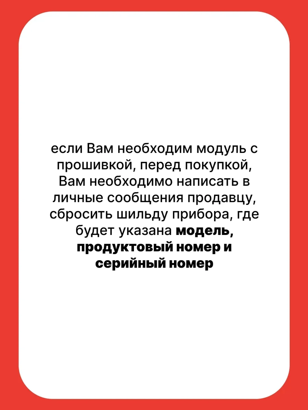 Модуль (плата, электронный блок)  управления для холодильника Indesit DF 5160 S