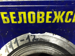 Шкив коленвала TOYOTA COROLLA 1999