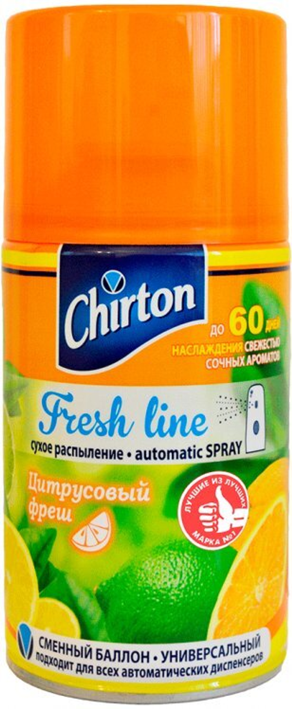 Освежитель воздуха для автоматического диспансера 250 мл Chirton Fresh Line