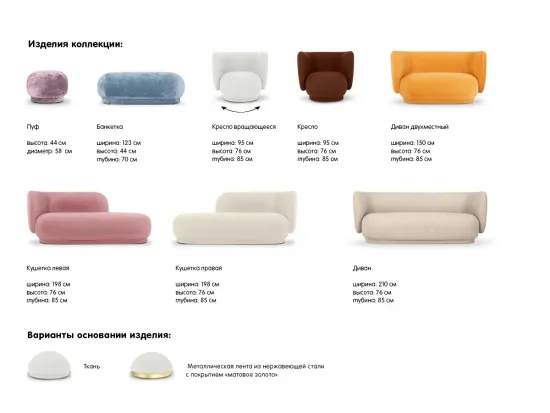 Кресло Lucca вращающееся 853048