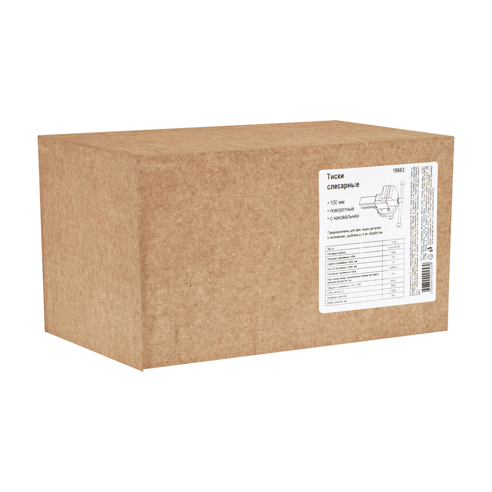 Тиски слесарные, 100 мм, поворотные (Глазов)