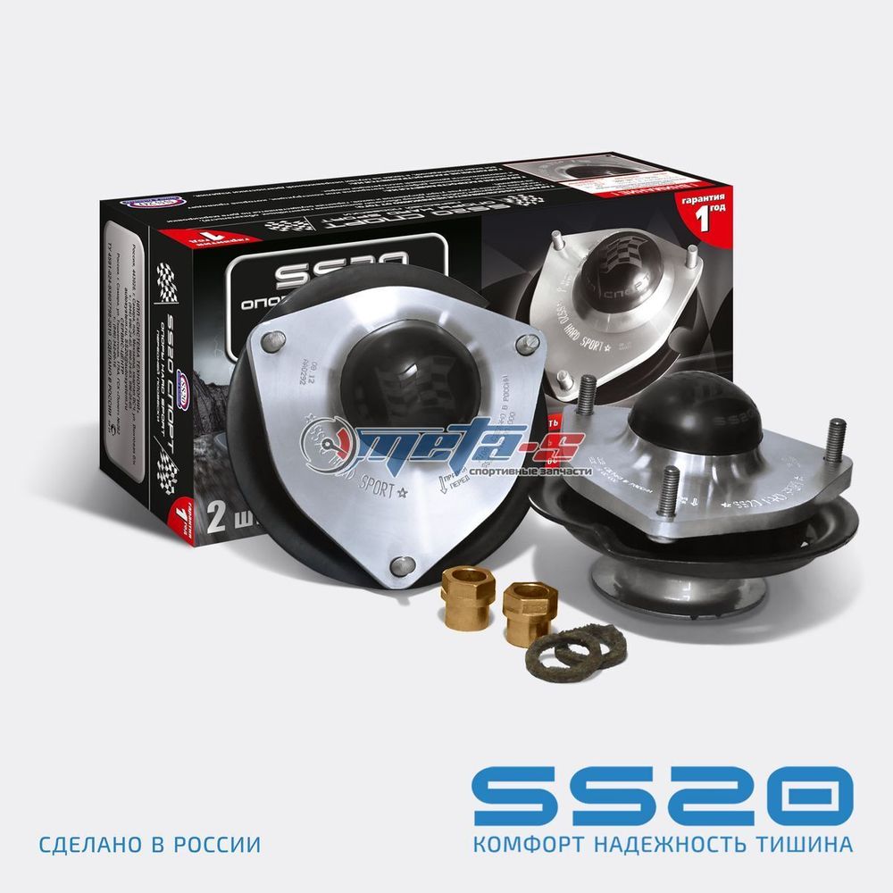 Опоры передних стоек 2108-2115 SS20 Hard Sport