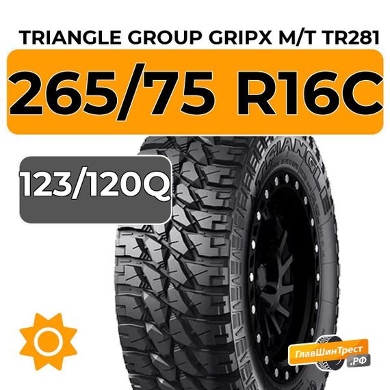 Triangle Group GripX M/T TR281 265/75 R16C 123/120Q