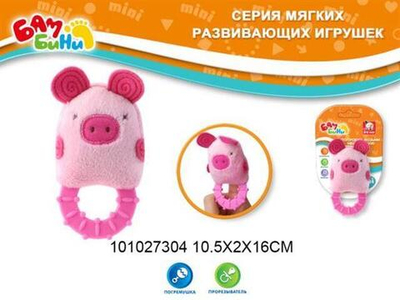 Погремушка развивающая мягкая с прорезывателем 7570
