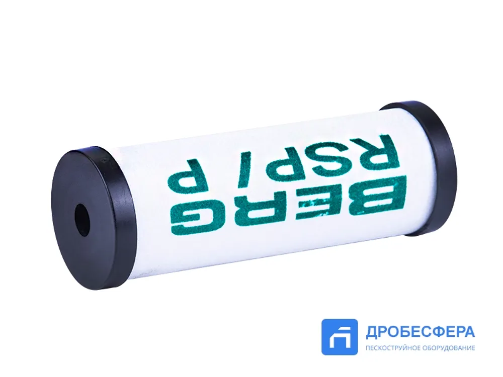 Элемент фильтра BERG RSP 15P-E