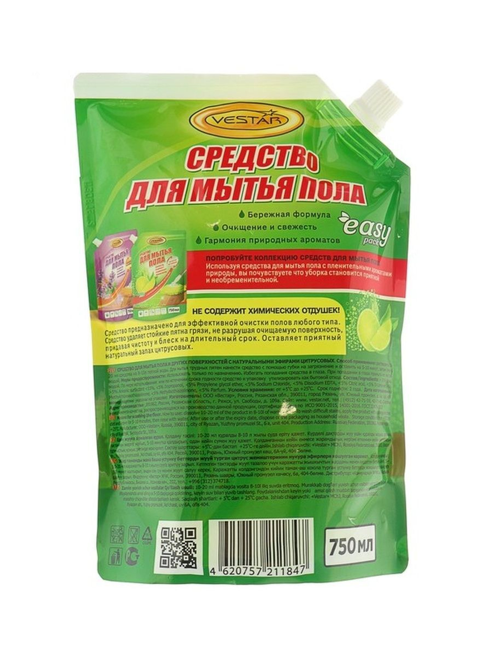 СРЕДСТВО ДЛЯ МЫТЬЯ ПОЛА VESTAR 0,75Л (Г-6)