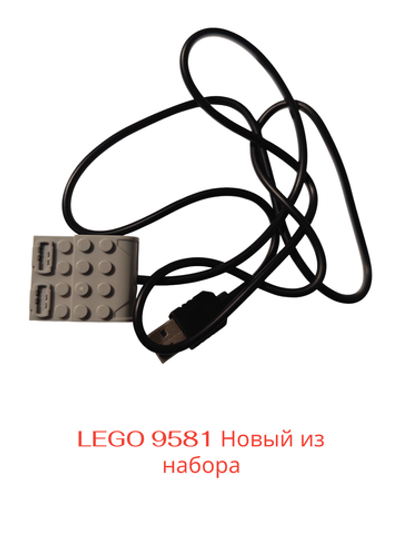 Lego 9581 Мультиплексор USB Hub, новый из набора