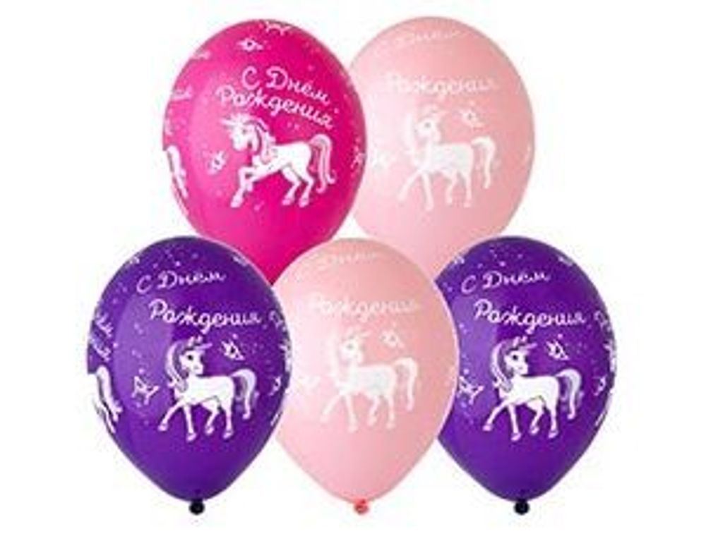 Шар (14"/36 см) С ДР Единорог, Шелкография пастель 25 шт.