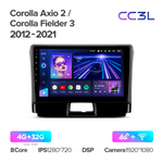 Teyes CC3L 9"для Toyota Corolla, Axio, Fielder 2012-2021