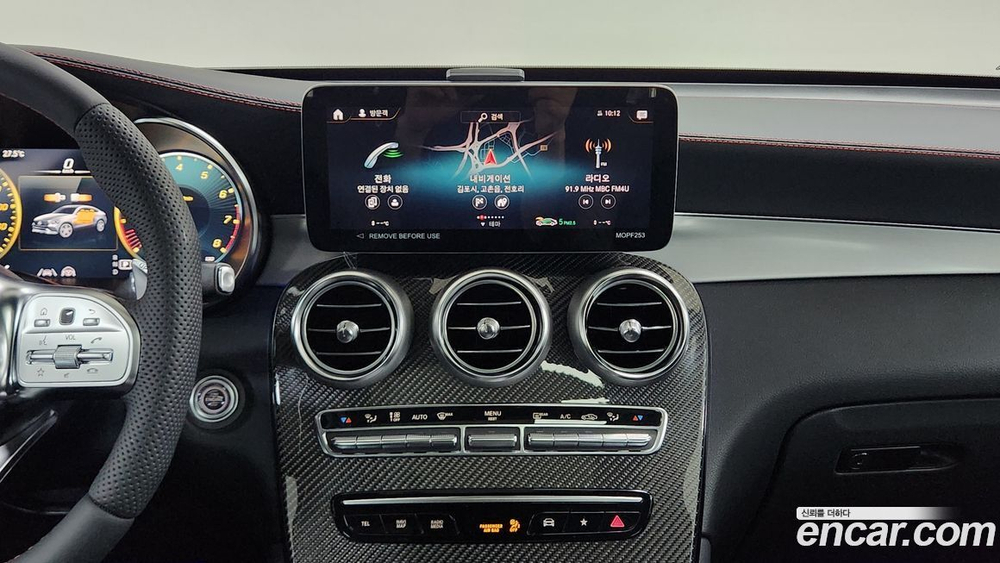 Mercedes-Benz GLC-Class X253 AMG GLC43 4MATIC Coupe (12.2022)