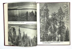 Альбом. 40 лет Коми АССР. 1921-1961: Очерки о развитии экономики и культуры Коми. 1961