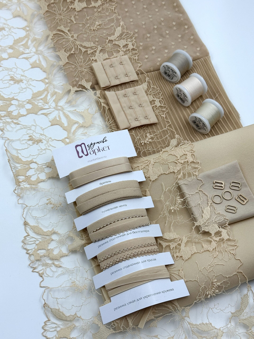 Вышивка на сетке бежевая ширина 22 см