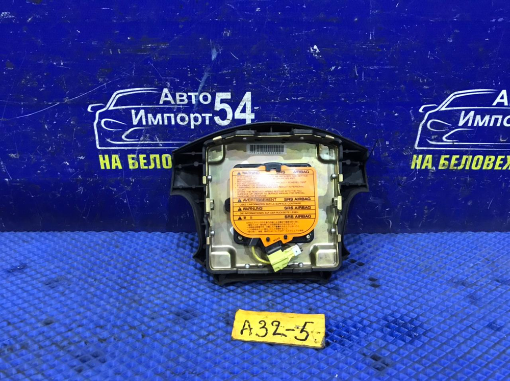 Подушка безопасности водительская NISSAN CEFIRO 1997