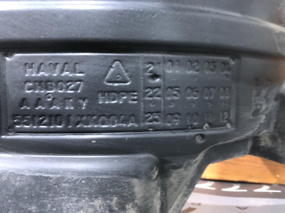 Подкрылок передний правый Haval F7 1 19-24 Б/У Оригинал 5512101XKQ04A