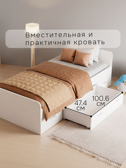 Кровать 90х200, Боро, односпальная с ящиками, белая, Marmur