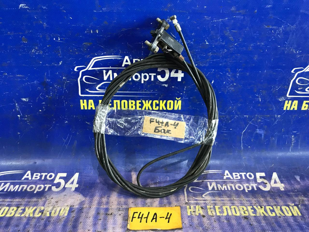 Трос лючка бензобака MITSUBISHI DIAMANTE 1997