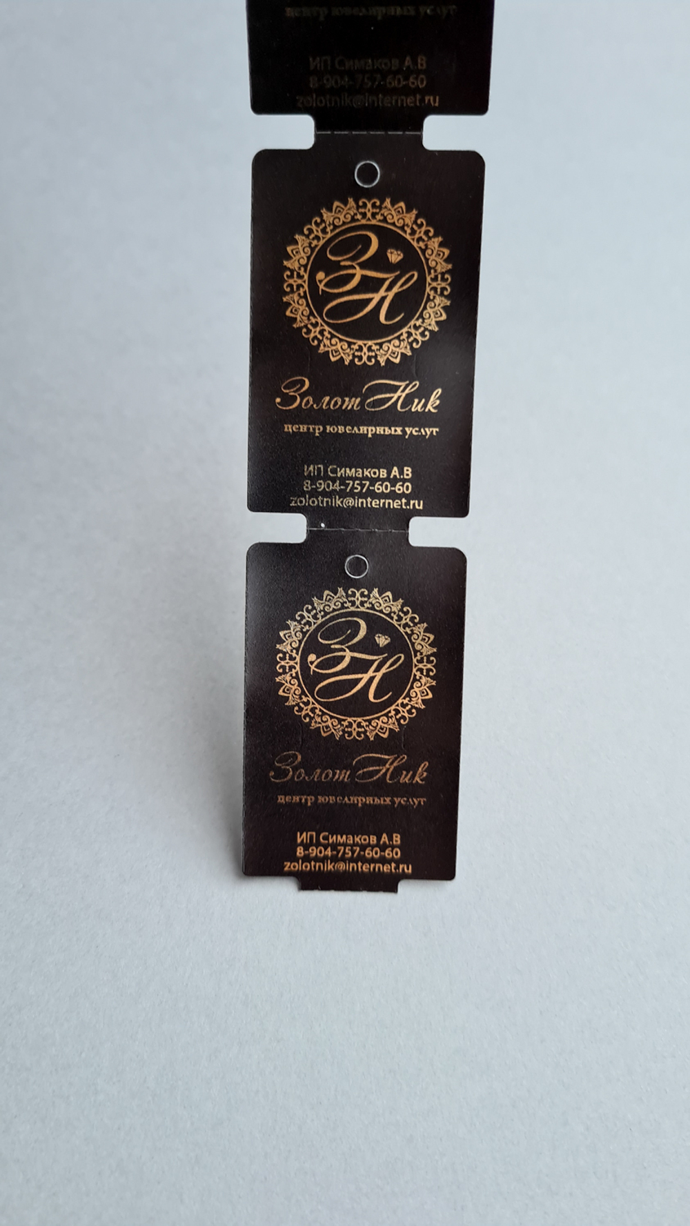 Печать золотым на черных бирках