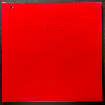 Billy Joel – Концерт 2LP (США 1987г.)