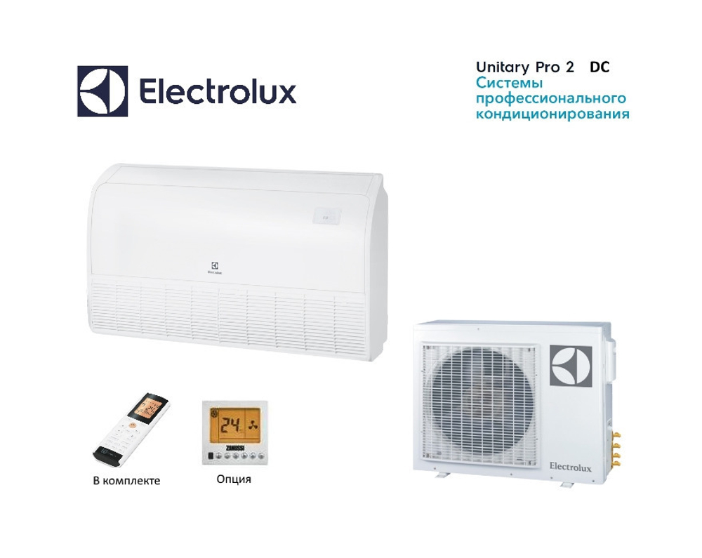 Напольно-потолочный кондиционер Electrolux EACU/I-18H/DC/N3/EACO/I-18H/DC/N3 Inverter