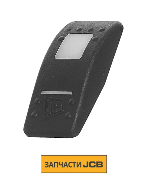 Кнопка переключателя JCB 701/58843
