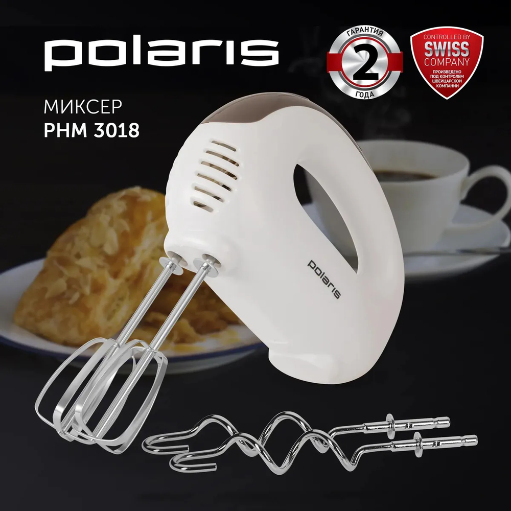 Миксер POLARIS PHM 3018 кофе
