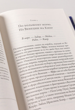 Путеводитель по Средневековью