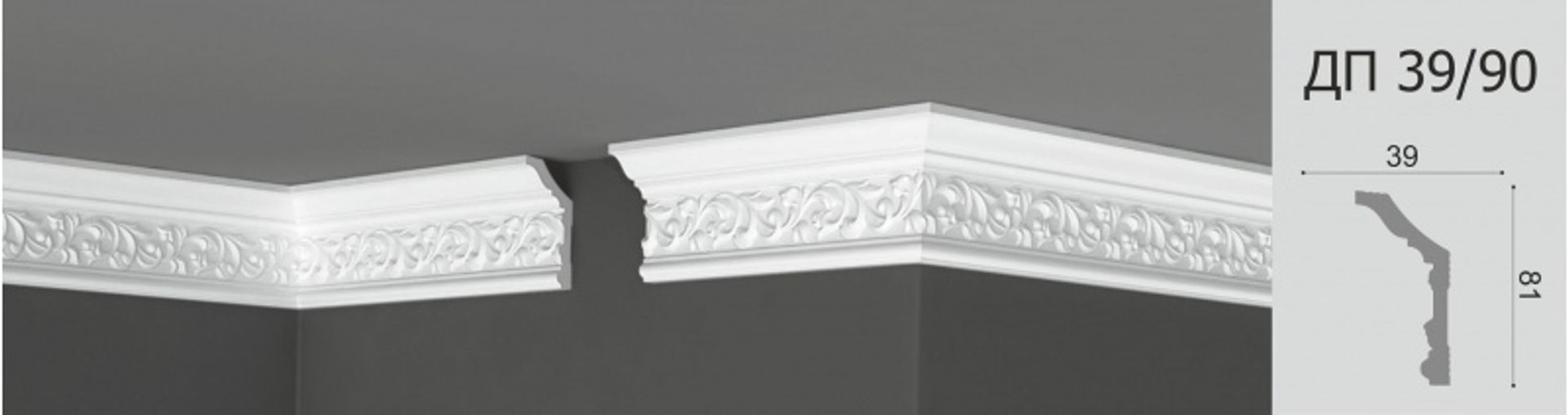 Плинтус потолочный Де-Багет Декор ДП 39/90