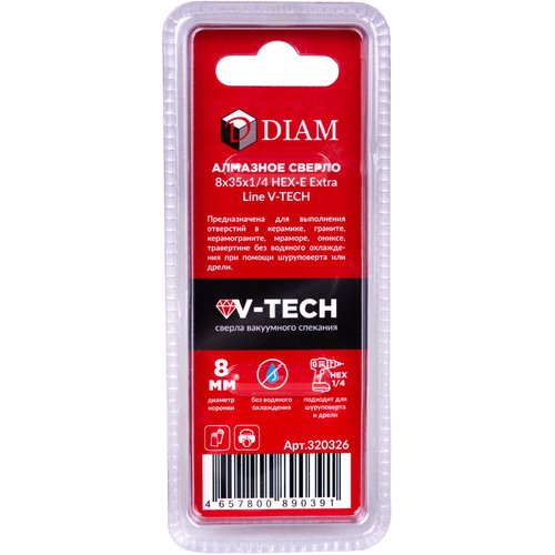 Сверло алмазное DIAM HEX-E Extra Line V-TECH 8x35x1/4 по керамике   320326